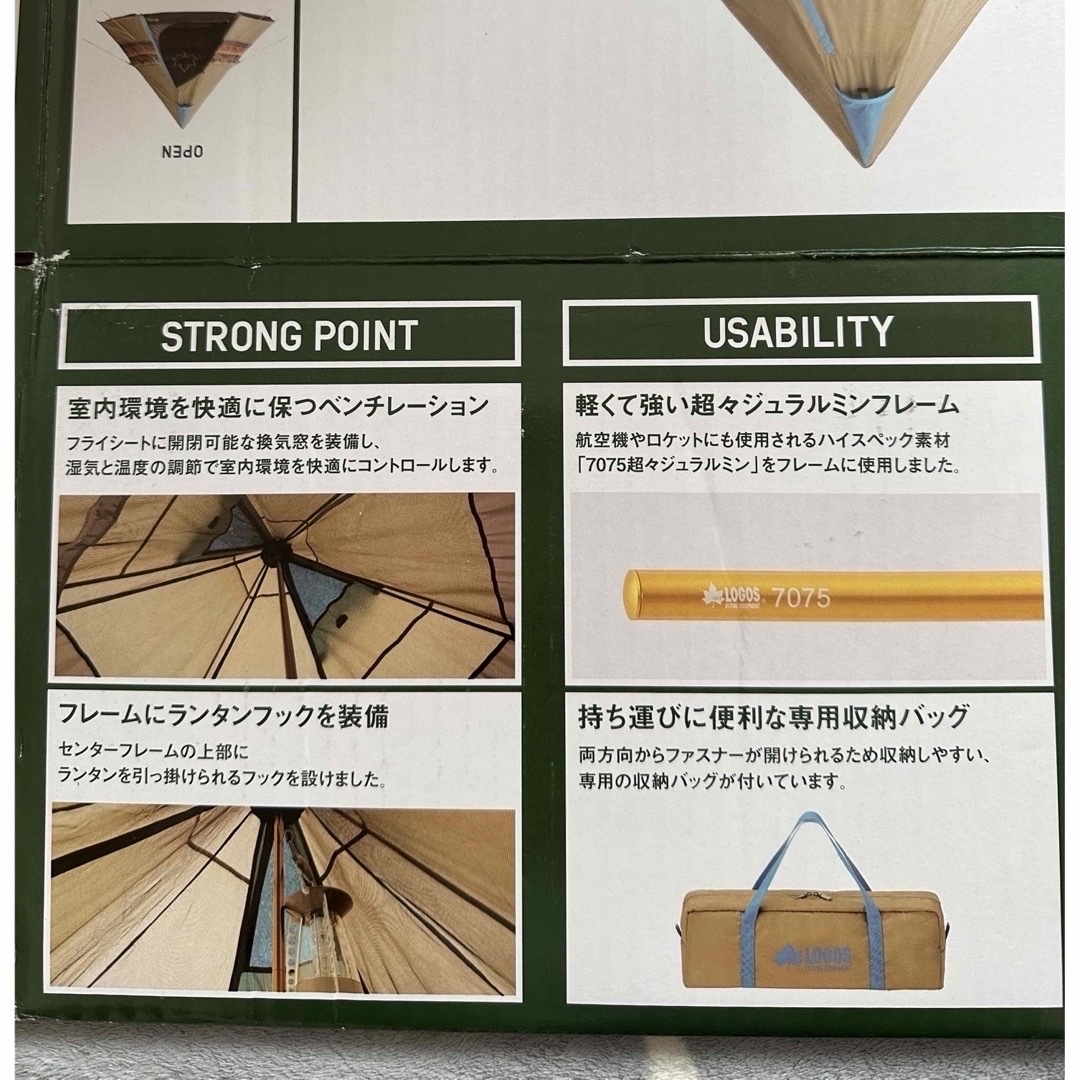 LOGOS ナバホ Tepee 300 2股ポールセット スポーツ/アウトドアのアウトドア(テント/タープ)の商品写真