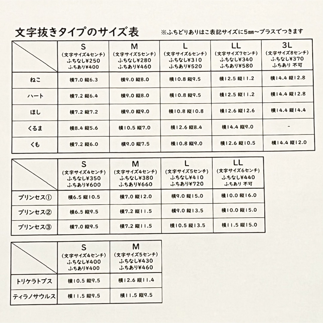 お名前フェルトワッペンおつくりします^_^ ハンドメイドのキッズ/ベビー(ネームタグ)の商品写真