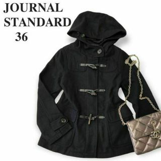 ジャーナルスタンダード(JOURNAL STANDARD)のジャーナルスタンダード　ダッフルコート　黒　36　レディース　服(ダッフルコート)