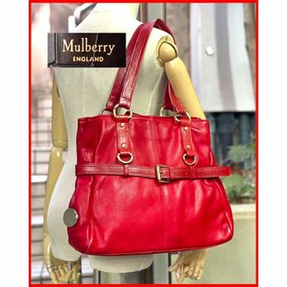 マルベリー(Mulberry)の上品ﾘｯﾁﾚｯﾄﾞ❤本革B5縦ｼｮﾙﾀﾞｰﾊﾞｯｸﾞ♪【Mulberry】送料込(ショルダーバッグ)