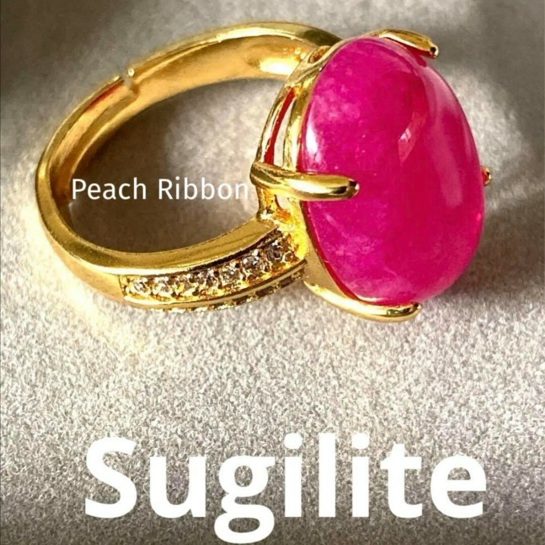 天然石世界3大ヒーリングストーン 希少スギライト ピンク味パープル ゴールド色 レディースのアクセサリー(リング(指輪))の商品写真