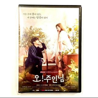 イミンギDVD　Oh！ご主人様(韓国/アジア映画)