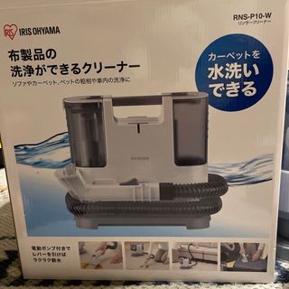 iRobot - 【未開封・未使用】ルンバ 671 日本 正規品 メーカー保証の