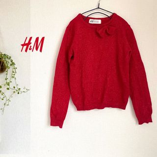 エイチアンドエム(H&M)のＨ＆Ｍ エイチアンドエム ラメリボン 長袖ニット 110 赤  女の子 コットン(ニット)