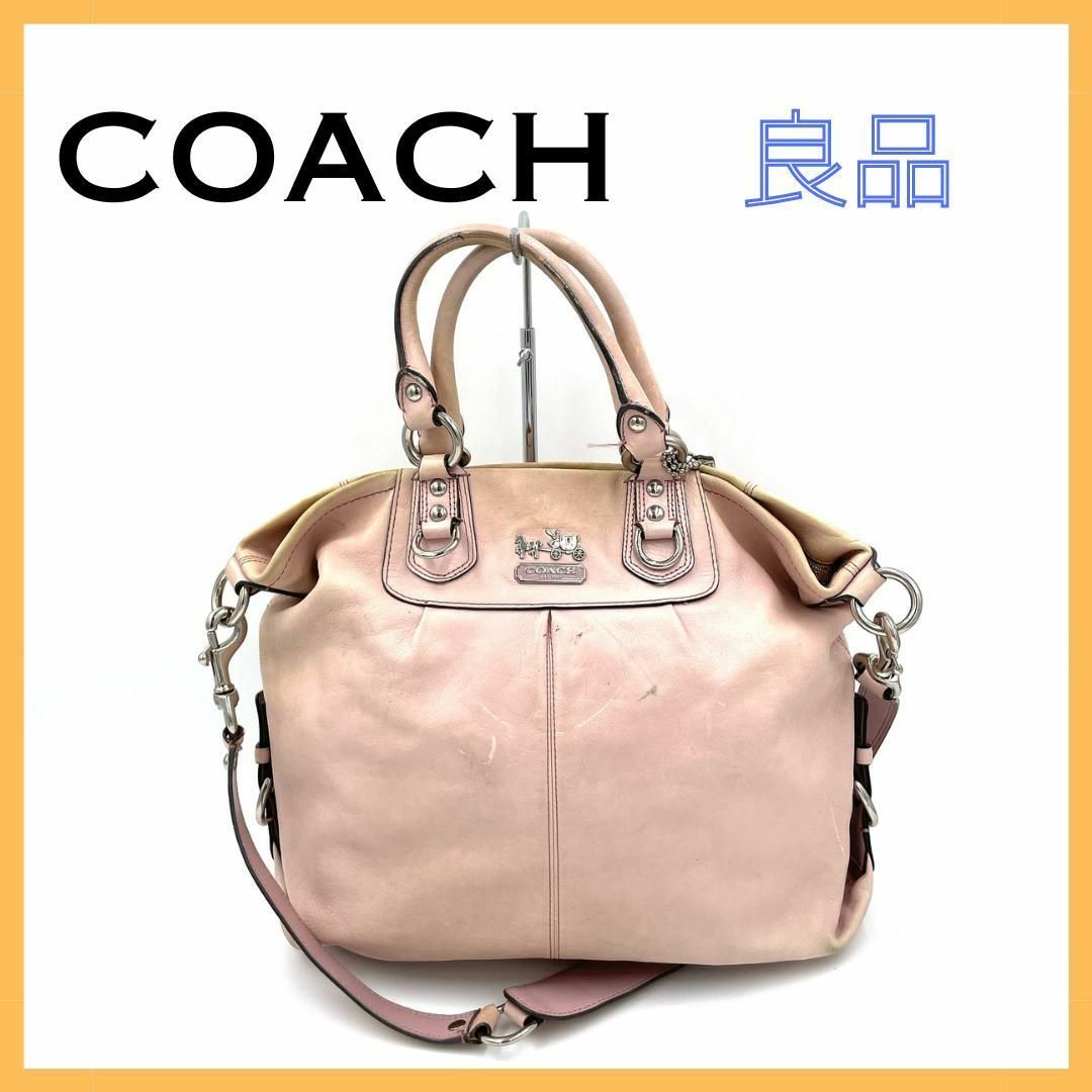 COACH(コーチ)のコーチ レザー 2way バッグ ショルダーバッグ ハンドバッグ ピンク 大特価 レディースのバッグ(ハンドバッグ)の商品写真