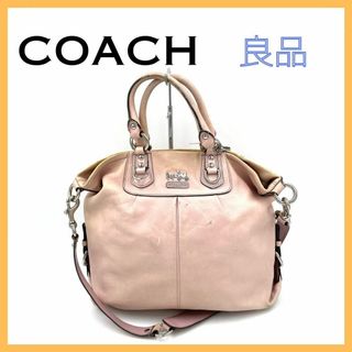 コーチ(COACH)のコーチ レザー 2way バッグ ショルダーバッグ ハンドバッグ ピンク 大特価(ハンドバッグ)