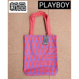 プレイボーイ(PLAYBOY)の新品 プレイボーイ トートバッグ(トートバッグ)