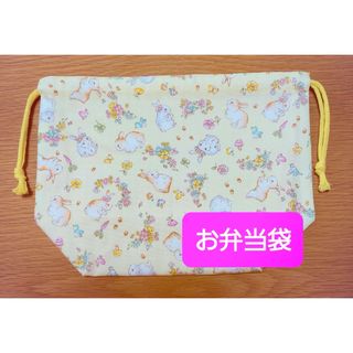 うさぎ柄　お弁当袋　巾着袋　小物入れ　ハンドメイド(外出用品)