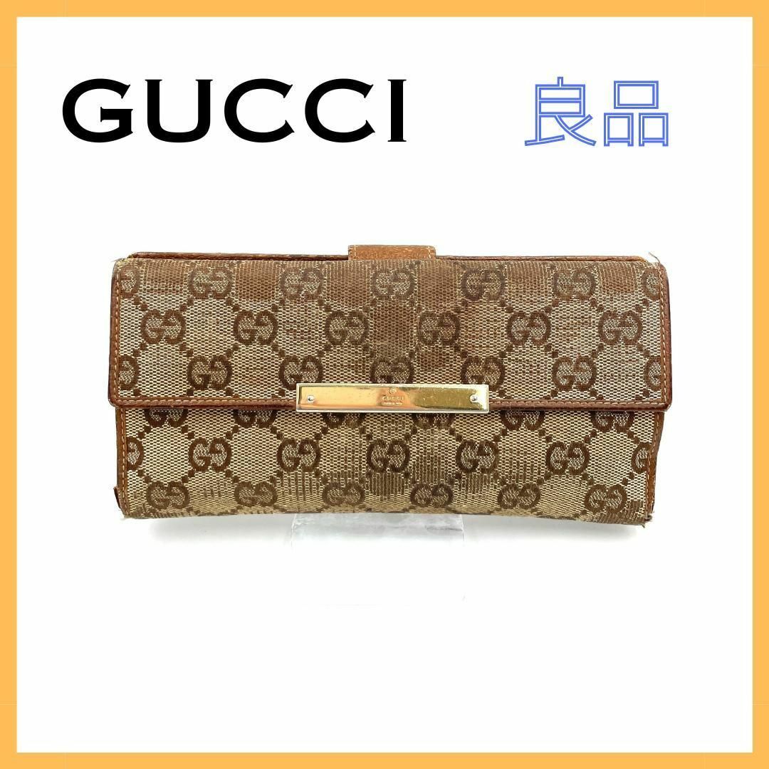 Gucci(グッチ)のグッチ GGパターン キャンバス ブラウン 長財布 レディース メンズ レザー レディースのファッション小物(財布)の商品写真