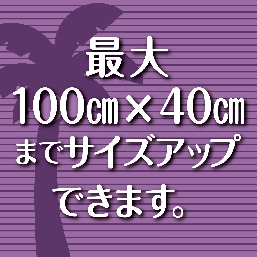 372✦ショップ看板制作✦表札✦名入れサロンマルシェ店舗玄関屋外用ネームプレート インテリア/住まい/日用品のオフィス用品(店舗用品)の商品写真