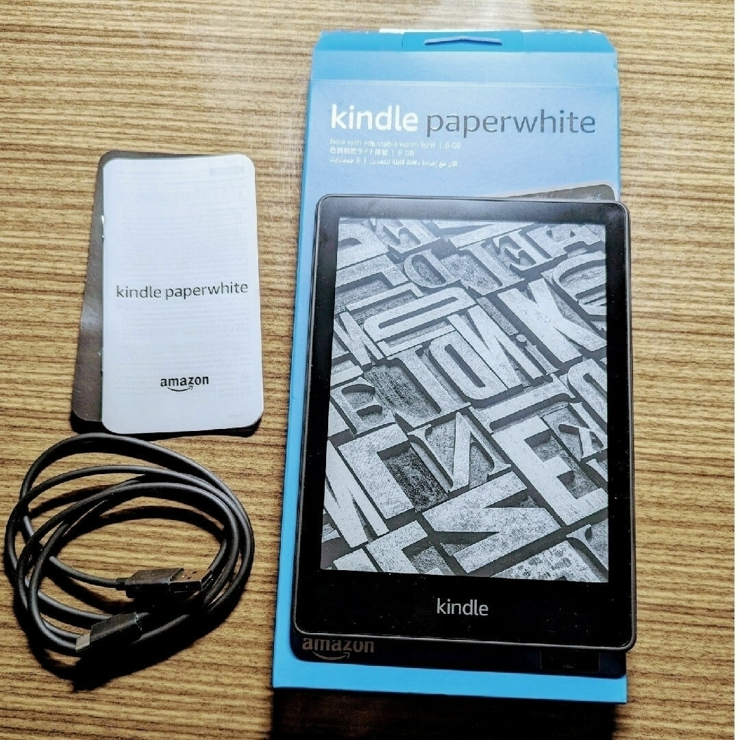 Amazon(アマゾン)のKindle Paperwhite 第11世代 8GB 広告なし スマホ/家電/カメラのPC/タブレット(電子ブックリーダー)の商品写真