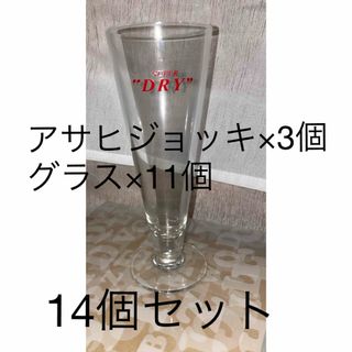 アサヒ(アサヒ)のアサヒ　ジョッキ　グラス(ビール)