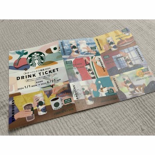 スターバックスコーヒー(Starbucks Coffee)のスタバ 福袋 2024 ドリンクチケット(フード/ドリンク券)