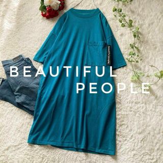 ビューティフルピープル(beautiful people)のビューティフルピープル　17AW　ヘビーコットン　モックネック　ビッグTシャツ(Tシャツ(半袖/袖なし))