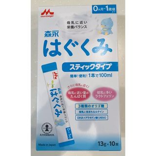 モリナガニュウギョウ(森永乳業)の森永乳業 はぐくみ スティックタイプ(その他)