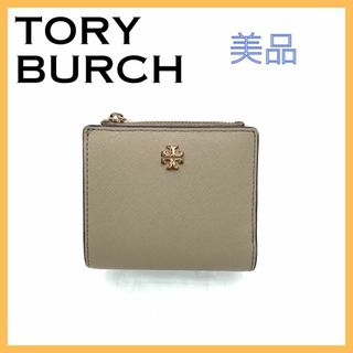 トリーバーチ(Tory Burch)のトリーバーチ PVC レザー 二つ折り財布 レディース 財布 ベージュ 美品(財布)