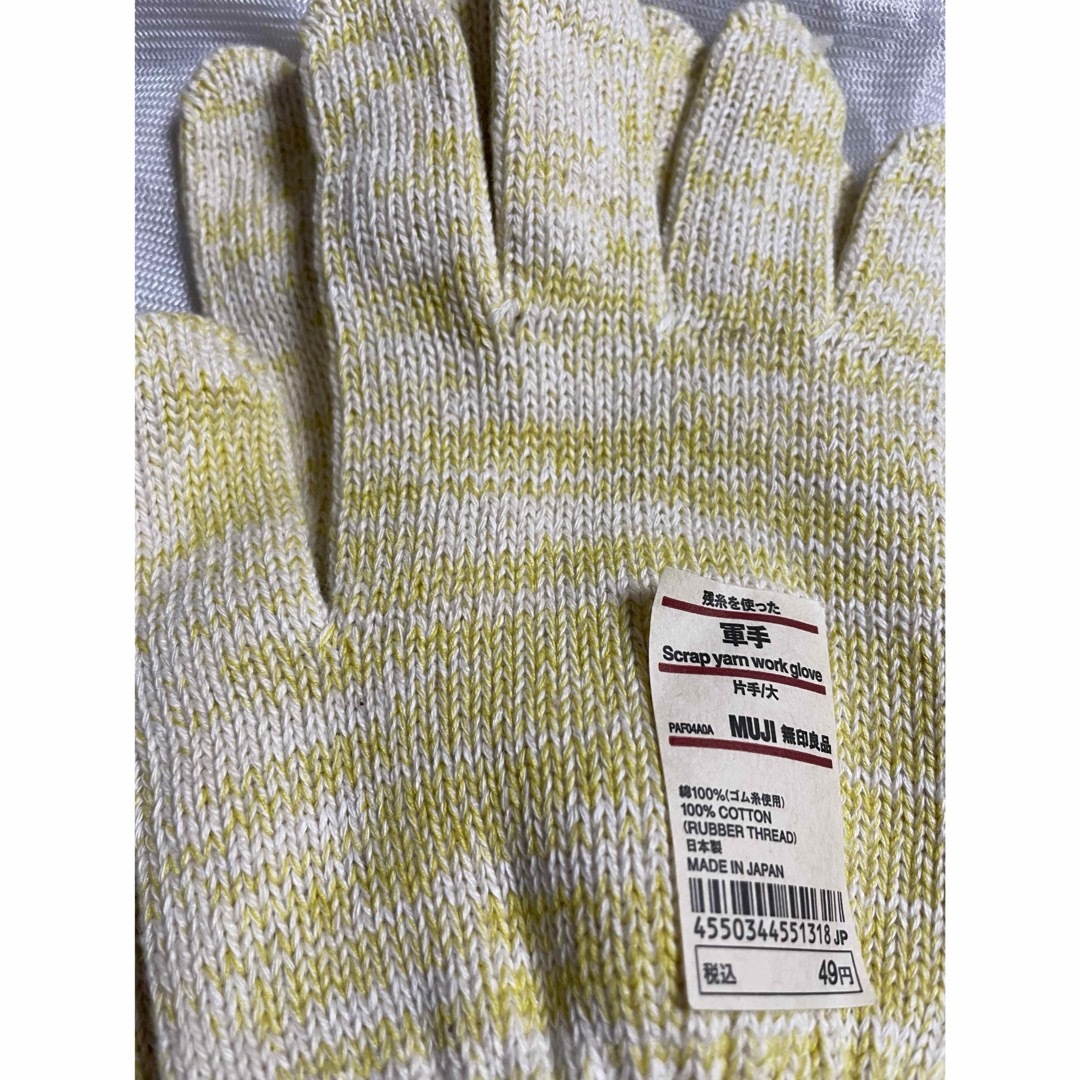 MUJI (無印良品)(ムジルシリョウヒン)の無印良品　残糸を使った　軍手　イエロー系 レディースのファッション小物(手袋)の商品写真