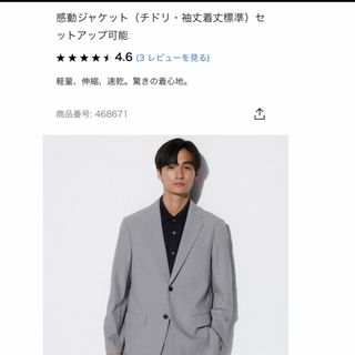 ユニクロ(UNIQLO)の専用(テーラードジャケット)