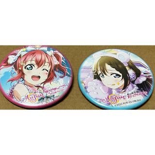 黒澤ルビィ、桜坂しずく　コミケ　缶バッジ(バッジ/ピンバッジ)