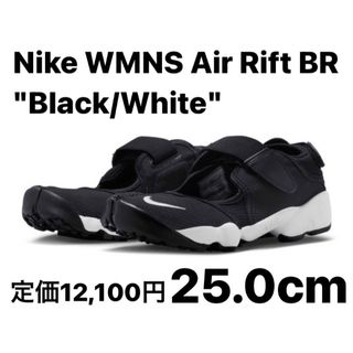 ナイキ(NIKE)の【新品】Nike WMNS Air Rift BR "Black/White"(スニーカー)