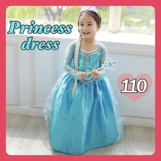 プリンセス アナ雪 エルサ ドレス ディズニー 仮装 110 衣装 キッズ(ドレス/フォーマル)