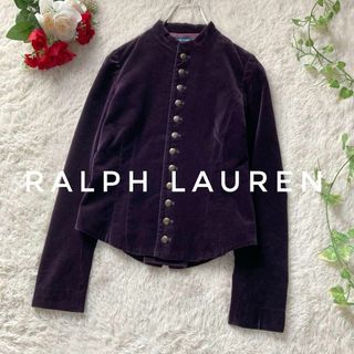 ラルフローレン(Ralph Lauren)のラルフローレン　ナポレオンジャケット　ベルベット　パープル　エンブレムボタン(その他)