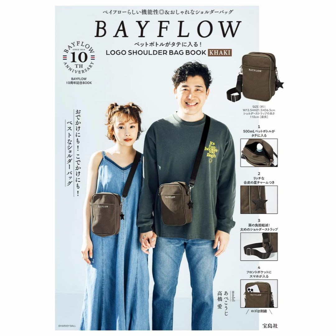 BAYFLOW(ベイフロー)のBAYFLOW ロゴショルダーバッグ カーキ レディースのバッグ(ショルダーバッグ)の商品写真