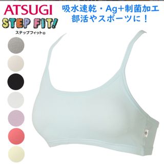 Atsugi - スポーツブラ 新品未使用 