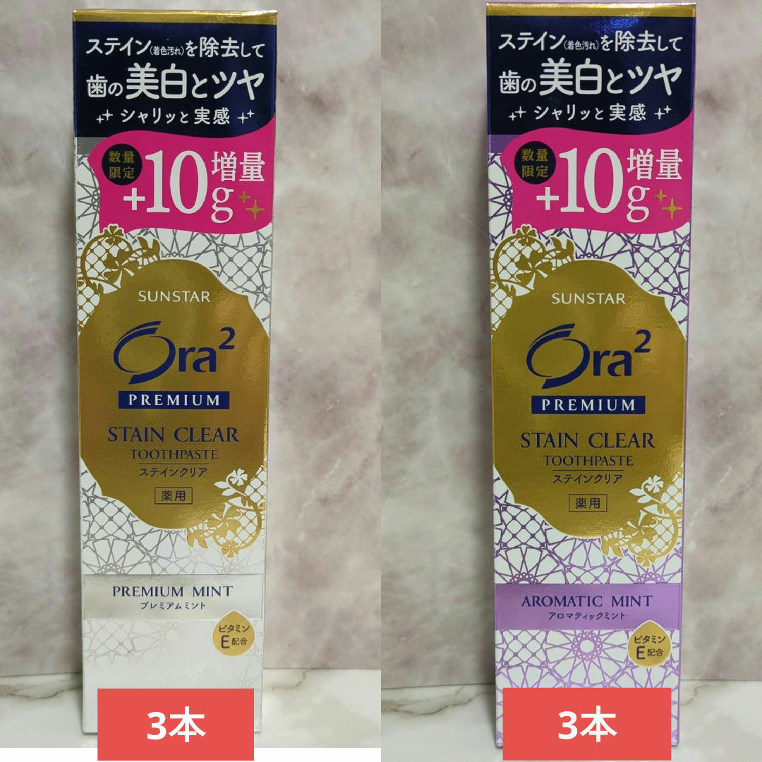 Ora²(オーラツー)の激安　ora2　プレミアムステインクリア２種類６本セット 10g増量　歯磨き粉 コスメ/美容のオーラルケア(歯磨き粉)の商品写真