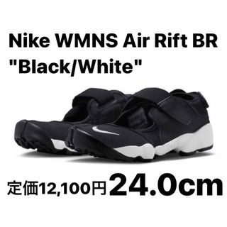 ナイキ(NIKE)の【新品】Nike WMNS Air Rift BR "Black/White"(スニーカー)