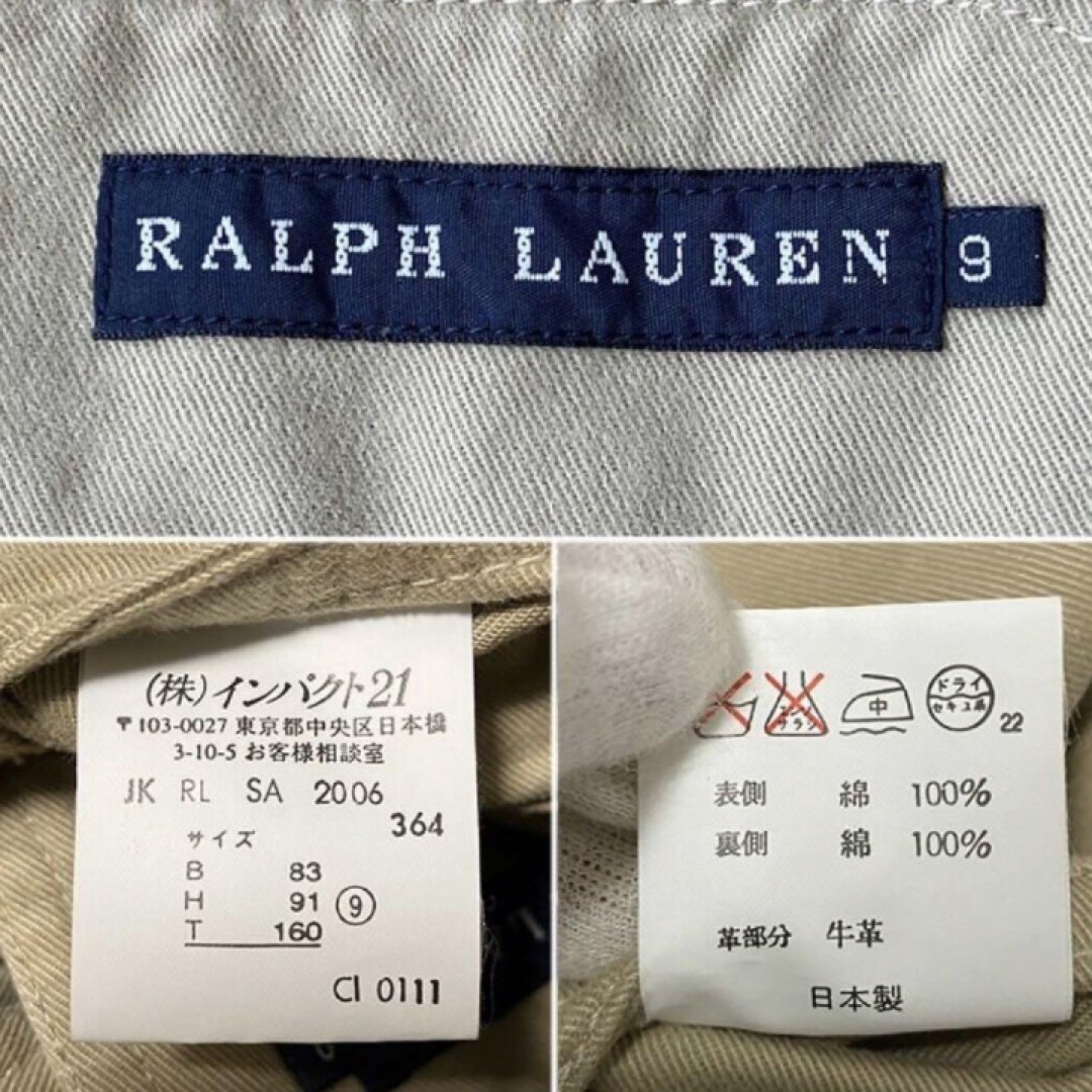 Ralph Lauren(ラルフローレン)のラルフローレン　ハンティングジャケット メンズのジャケット/アウター(その他)の商品写真