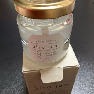 Siro jam  シロ ジャム ハンドクリーム(ハンドクリーム)