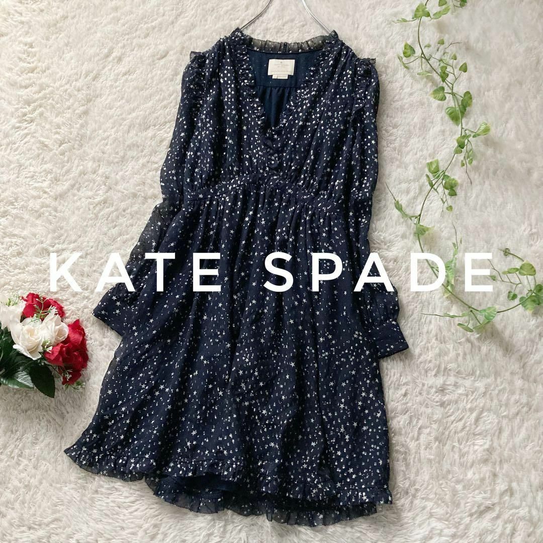 kate spade new york(ケイトスペードニューヨーク)のケイトスペード　星柄ラメワンピース　カシュクール　シルク　ひざ丈　紺　2サイズ レディースのワンピース(ひざ丈ワンピース)の商品写真