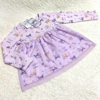クロミの通販 100点以上(キッズ/ベビー/マタニティ) | お得な新品