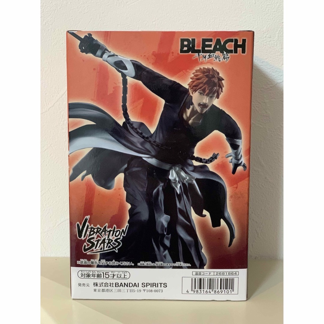 BANDAI(バンダイ)のBLEACH VIBRATION STARS-黒崎一護- エンタメ/ホビーのフィギュア(アニメ/ゲーム)の商品写真