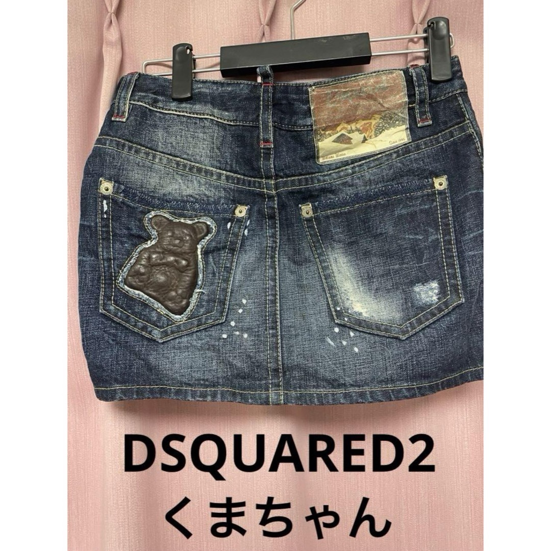 DSQUARED2(ディースクエアード)のDSQUARED2 ディースクエアード　デニムスカート　デニム　　ディースク レディースのスカート(ミニスカート)の商品写真