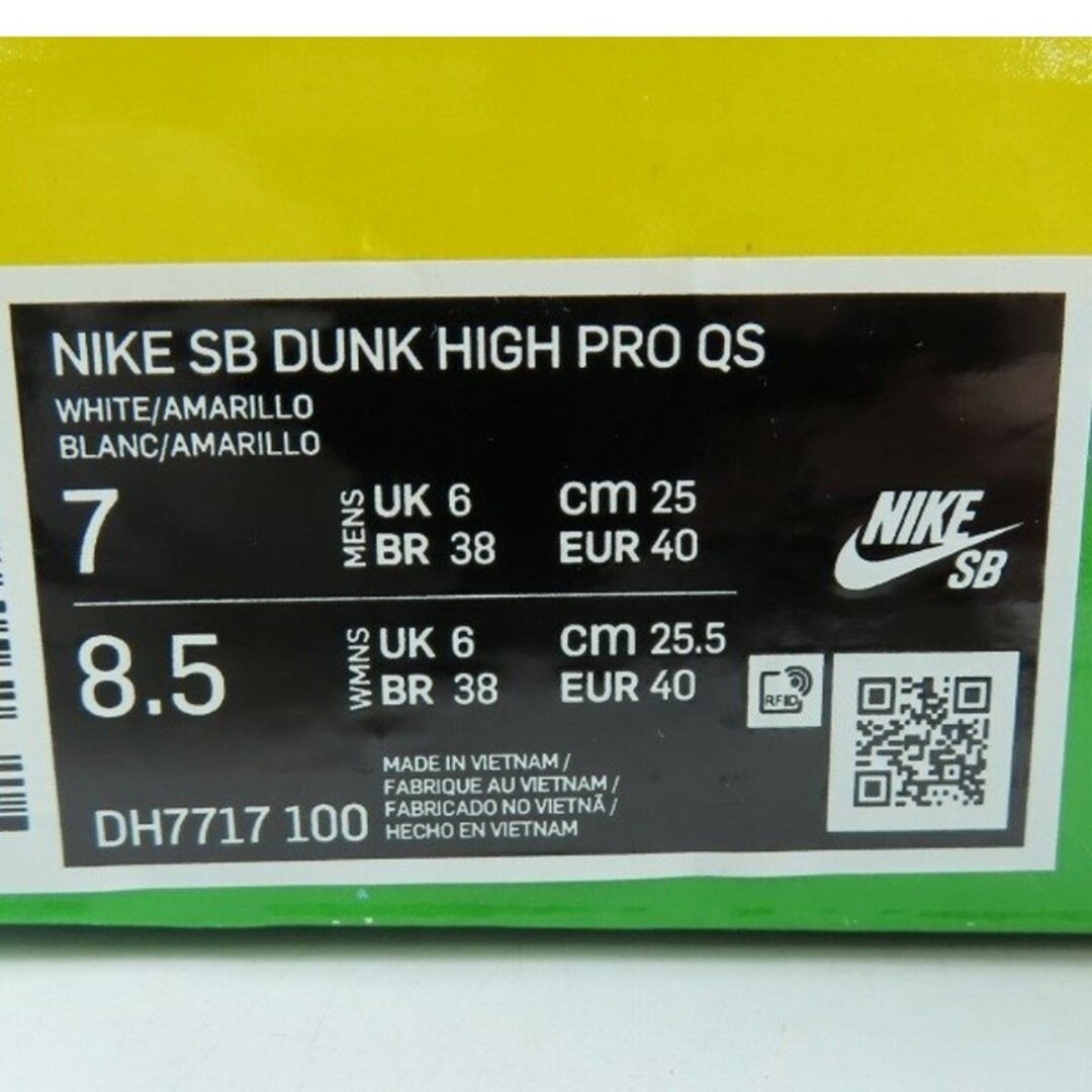 NIKE(ナイキ)の72　ナイキ SB DUNK HIGH PRO QS ガンダム ユニコーン メンズの靴/シューズ(スニーカー)の商品写真