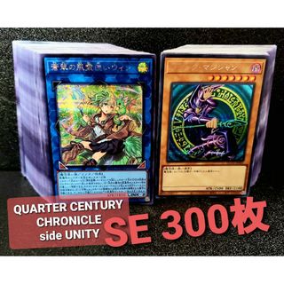 遊戯王 - スピリット・オブ・ユベル QCSE PHNI-JP001 25thシークレット