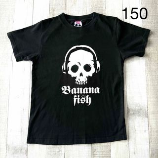 ● BANANA FISH バナナフィッシュ ヘッドホン ドクロ Tシャツ ●