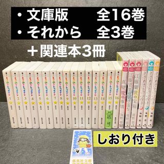 僕のヒーローアカデミア26巻全巻セットの通販 by いち's shop｜ラクマ