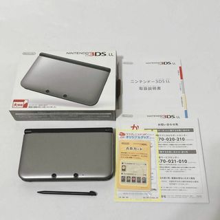 ニンテンドー3DS - ゆづゆづ様専用 ニンテンドー3DS LL【とびだせ