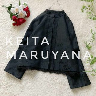 ケイタマルヤマ(KEITA MARUYAMA TOKYO PARIS)のケイタ マルヤマ　マオカラージャケット　シルク混　ジャガード　レース　黒(その他)