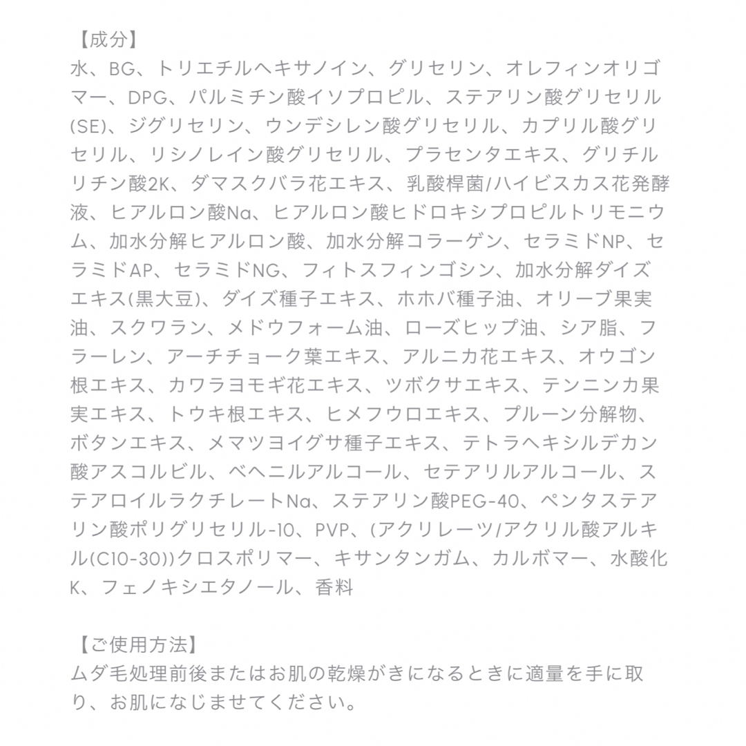 ミュゼコスメ ミルクローション モイストプラス ×3 コスメ/美容のボディケア(ボディローション/ミルク)の商品写真