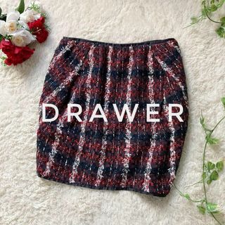 Drawer - ドゥロワー　Drawer　タイトスカート　ひざ丈　ラメツイード　チェック　日本製