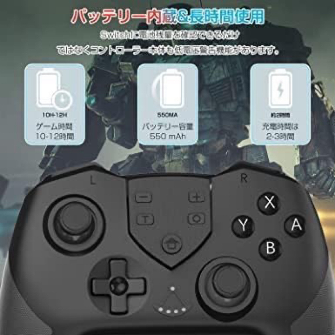 Switch コントローラー ジャイロセンサー搭載 Bluetooth マクロ エンタメ/ホビーのゲームソフト/ゲーム機本体(家庭用ゲーム機本体)の商品写真