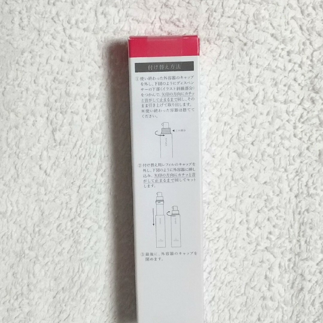 SHISEIDO (資生堂)(シセイドウ)の新品 資生堂 HAKU メラノフォーカスev SHISEIDO レフィル 45g コスメ/美容のスキンケア/基礎化粧品(美容液)の商品写真