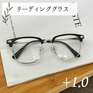 老眼鏡 1.0 ブルーライトカット サーモントブロー ブラック シルバー PC(サングラス/メガネ)