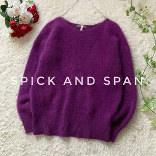 スピックアンドスパン(Spick & Span)のスピックアンドスパン　FURKNIT　テンジクプルニットオーバー　クルーネック(ニット/セーター)