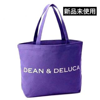 ディーンアンドデルーカ(DEAN & DELUCA)のDEAN＆DELUCAディーンアンドデルーカ　トートバッグ　パープル　Ｌサイズ①(トートバッグ)