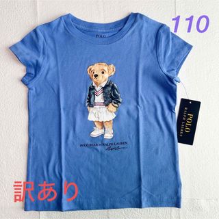 ポロラルフローレン(POLO RALPH LAUREN)の訳あり◆ラルフローレン ガールズ半袖Tシャツ ブルー 4T/110 ②(Tシャツ/カットソー)